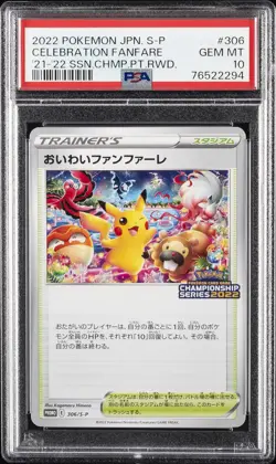 2022 POKEMON JPN S PROMO #306 CELEBRATION FANFARE PSA 10 - Image 1