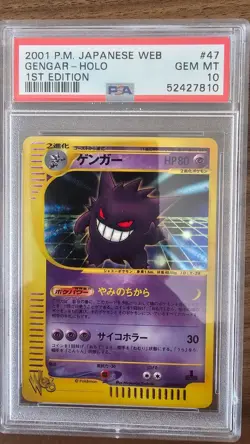 PSA 10 Pokemon Japanese Web Unlimited #47 Gengar Holo GEM MINT - Image 1