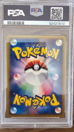 PSA 10 Pokemon Japanese Web Unlimited #47 Gengar Holo GEM MINT - Image 2
