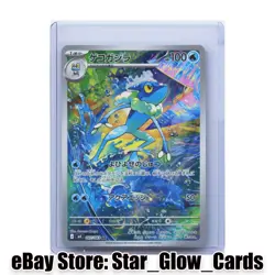 2026 Pokemon Card Japanese Ninja Spinner Frogadier M4 087/083 AR Holo NM - Image 1