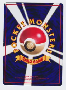 Pokemon Japanese 1998 Vending sheet 3, Eevee #133. Mint & unplayed. - Image 2