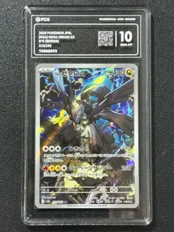 Pokemon PCG10 N'S ZEKROM M2A 210/193 AR 2025 JAPANESE - Image 1