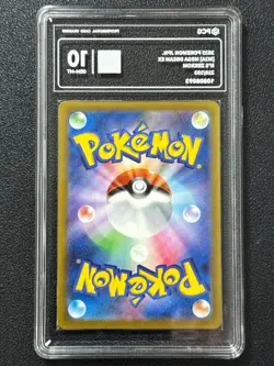 Pokemon PCG10 N'S ZEKROM M2A 210/193 AR 2025 JAPANESE - Image 2