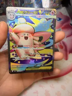 Pokemon Mega Clefable ex M3: Nihil Zero Holo 096/080 Japanese - Image 1
