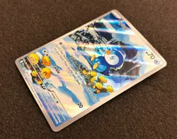 2025 POKEMON PHANTASMAL FLAMES #098/094 PIPLUP ILLUSTRATION RARE - Image 5