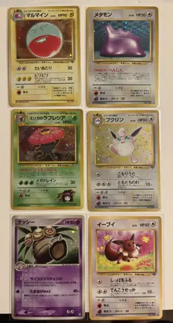 Old Pokemon LOT of 6 Wigglytuff Ditto Electrode Eevee Japanese Jungle Holo MP LP - Image 1