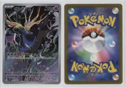 Xerneas Art Rare - Japanese Pokemon MEGA Series Ninja Spinner M4 #089 - Image 3
