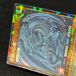 Blue Eyes White Dragon RD/KP001-JP001 Rush Rare Yugioh Rush Duel Card JP MP - Image 3