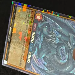 Blue Eyes White Dragon RD/KP001-JP001 Rush Rare Yugioh Rush Duel Card JP MP - Image 4