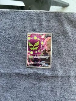 Pokemon TCG Cynthia's Spiritomb AR 208/193 MEGA Dream ex m2a Japanese - Image 1