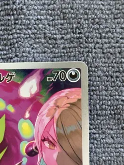 Pokemon TCG Cynthia's Spiritomb AR 208/193 MEGA Dream ex m2a Japanese - Image 3