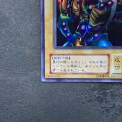 Vorse Raider G4-17 Ultra Rare YuGiOh 380 - Image 4