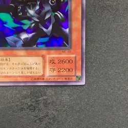 Barrel Dragon ME-65 Ultra Rare YuGiOh 470 - Image 5