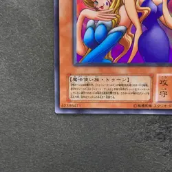 Toon Gemini Elf PE-10 Ultra Rare YuGiOh 200 - Image 4