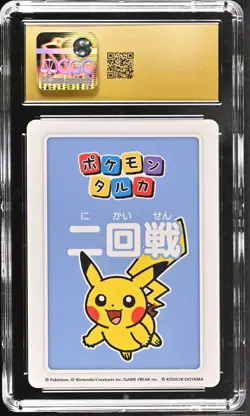 2nd Place Pikachu CGC 10 Pristine 2025 Pokemon Taruka Playing Card Japanese - Image 2