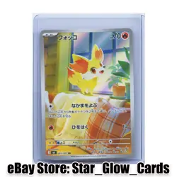 2026 Pokemon Card Japanese Fennekin AR 085/083 m4 Ninja Spinner NM - Image 1