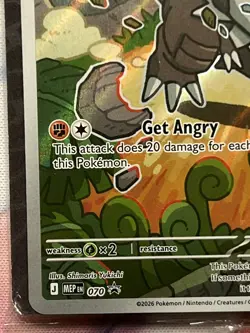 Tyrunt 070 Black Star Promo 2026 Perfect Order Me03 Sealed Pokemon Card NM+ - Image 5
