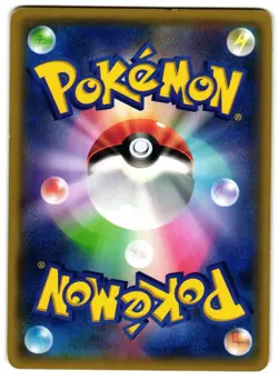 Trainer's Mail 097/081 - Bandit Ring Ultra Rare Pokemon TCG Japanese - LP Card - Image 2