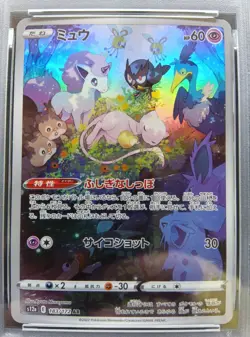 PSA 10 Mew 183/172 AR s12a Vstar Universe Pokemon Card Japanese 2022 - Image 2