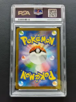 PSA 10 Mew 183/172 AR s12a Vstar Universe Pokemon Card Japanese 2022 - Image 3