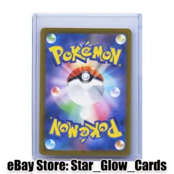 2026 Pokemon Card Japanese Metang AR 092/083 m4 Ninja Spinner NM - Image 2