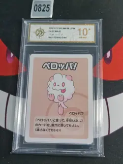 Swirlix Old Maid Japanese Pokemon Card-P gold 10 - Image 1