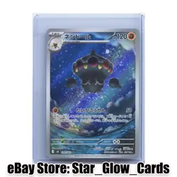 2026 Pokemon Card Japanese Claydol AR 090/083 M4 Ninja Spinner NM - Image 1