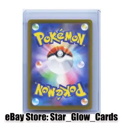 2026 Pokemon Card Japanese Claydol AR 090/083 M4 Ninja Spinner NM - Image 2