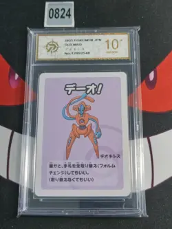 Deoxys Old Maid Japanese Pokemon Card-P gold 10 - Image 1