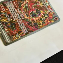 Pokemon Oricorio EX 024 Mega Evolution-Phantasmal UPC Promo Black Star - Clean - Image 3