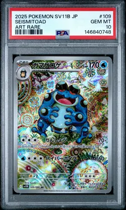 2025 POKEMON JAPANESE SV11B-BLACK BOLT ART RARE #109 SEISMITOAD PSA 10 - Image 1