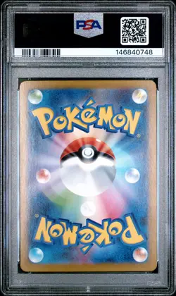 2025 POKEMON JAPANESE SV11B-BLACK BOLT ART RARE #109 SEISMITOAD PSA 10 - Image 2