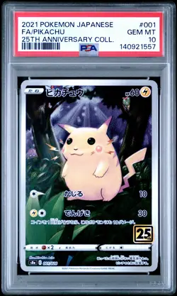 2021 POKEMON JAPANESE 25TH ANNIVERSARY COLLECTION #001 FULL ART/PIKACHU PSA 10 - Image 1