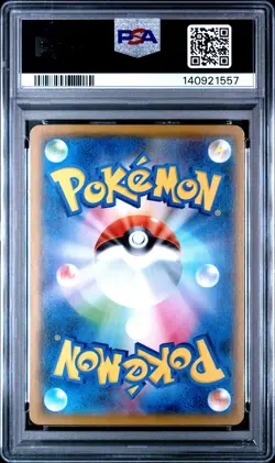 2021 POKEMON JAPANESE 25TH ANNIVERSARY COLLECTION #001 FULL ART/PIKACHU PSA 10 - Image 2