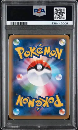 2016 POKEMON JAPANESE SM PROMO SUN & MOON #001 SNORLAX GX PSA 10 - Image 2