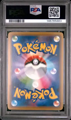 2016 POKEMON JAPANESE PREMIUM CHAMPION PACK #072 GROUDON EX PSA 10 - Image 2