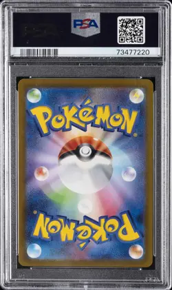 POKEMON JAPANESE SWORD & SHIELD VSTAR UNIVERSE FULL ART/LEAFEON VSTAR PSA 10 - Image 2
