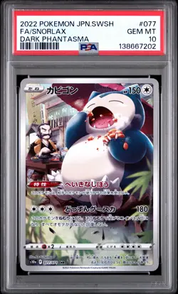2022 POKEMON JAPANESE SWORD & SHIELD DARK PHANTASMA #077 FULL ART/SNORLAX PSA 10 - Image 1