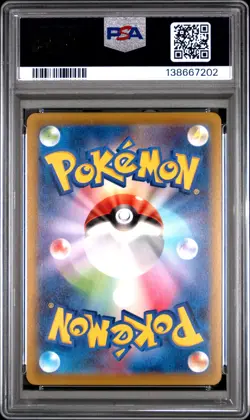 2022 POKEMON JAPANESE SWORD & SHIELD DARK PHANTASMA #077 FULL ART/SNORLAX PSA 10 - Image 2
