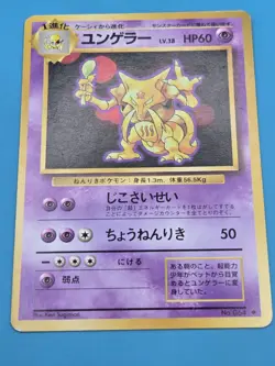 Kadabra No.064 Base Set Old Back 1996 Pokemon Card Japanese LP - Image 1