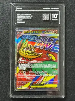 Pokemon PCG10+ MEGA HAWLUCHA EX M2A 229/193 MA 2025 JAPANESE - Image 1