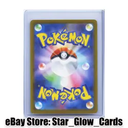 2026 Pokemon Card Japanese Sliggoo AR 093/083 Ninja Spinner m4 NM - Image 2
