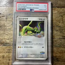 Japanese Pokemon 2005 Pokepark RAYQUAZA Promo 041/PCG-P - PSA 5 - Image 1