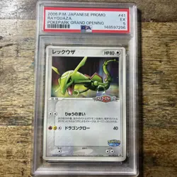 Japanese Pokemon 2005 Pokepark RAYQUAZA Promo 041/PCG-P - PSA 5 - Image 2