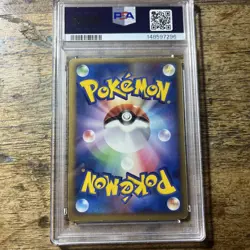 Japanese Pokemon 2005 Pokepark RAYQUAZA Promo 041/PCG-P - PSA 5 - Image 3