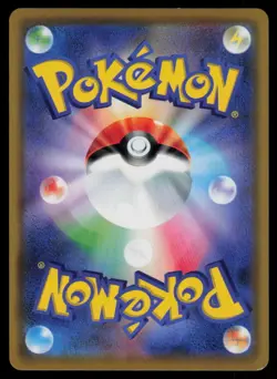 Espeon & Deoxys GX Holo Japanese Tag Team GX 001/031 Near Mint Pokemon - Image 2