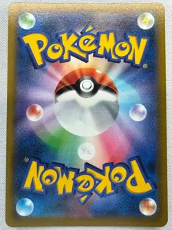 Eevee (JP) 210/184 VMAX Climax Secret Rare - Pokemon TCG - NM - Image 2