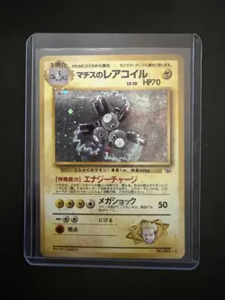 POKEMON POCKET MONSTERS LT. SURGE'S MAGNETON GYM HEROES HOLO #082 - Image 1