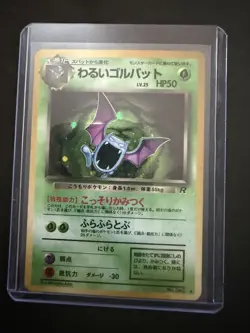 POKEMON POCKET MONSTER JAPANESE DARK GOLBAT #042 HOLO - Image 1