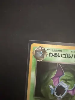 POKEMON POCKET MONSTER JAPANESE DARK GOLBAT #042 HOLO - Image 3